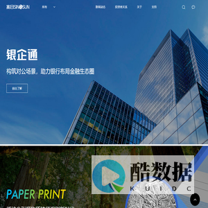 深圳兆日科技股份有限公司