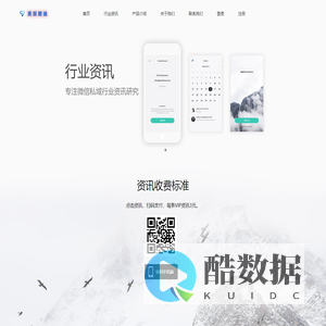 北京英辰朗迪科技有限公司官网