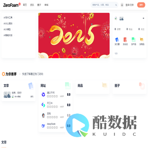 99导航 – 领先的AI工具与资源导航平台