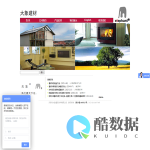 灌浆料-天津灌浆料-天津灌浆料厂家-天津大象建材