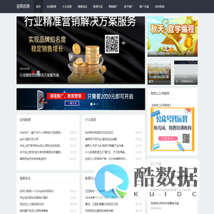 易第优推-教育营销_教育推广_专注教育平台和产品营销推广-幼宝科技