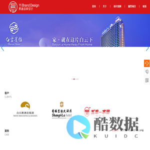 易道品牌——专业的品牌设计服务商