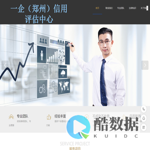 债可分法务集团（逾期咨询）