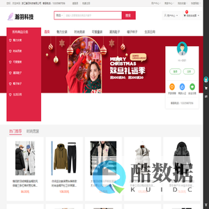 浙江瀚羽科技有限公司