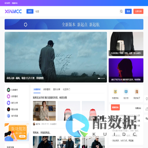 QQMCC图片音乐分享社区