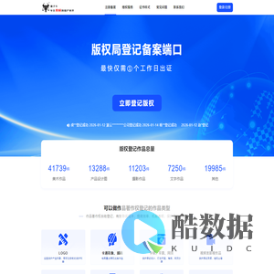 孺子牛-专注维权的知产伙伴与您同行