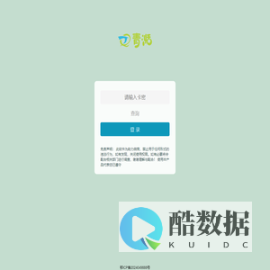 青湉
