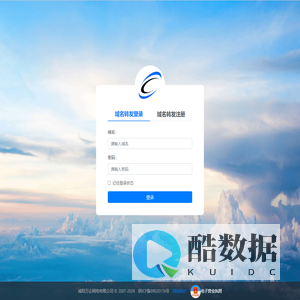 域名转发系统,万企互联域名转发系统