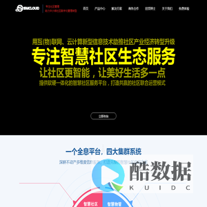 河南星光网络科技有限公司