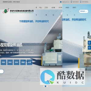 安陆市天星粮油机械设备有限公司