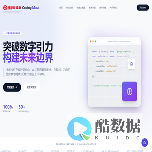 宁夏码斯特信息科技有限公司