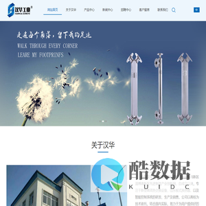 山东汉华工业设备有限公司-专业的换热设备生产销售厂家