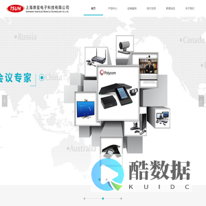 上海鼎笙电子科技有限公司