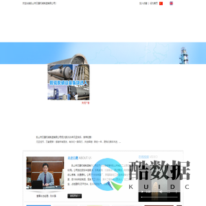 乳山市日晟机械制造有限公司