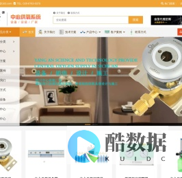 中心供氧系统-中心供氧设备厂家-四川氧安科技