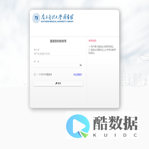 数字图书馆阅览平台