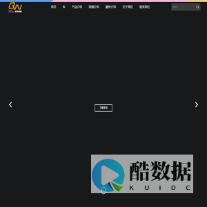 厦门全务信息服务有限公司