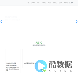 南京爱烽达信息技术有限公司