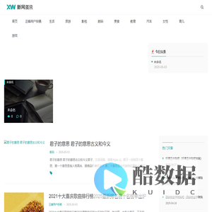 探针志峰经验网