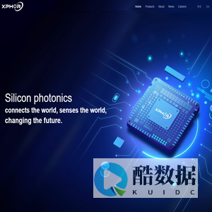 上海羲禾科技股份有限公司