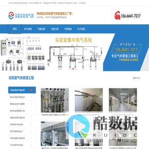 实验室气路系统-工艺管道供气与纯水管路工程（厂家安装）