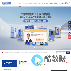 PCT老化试验箱
