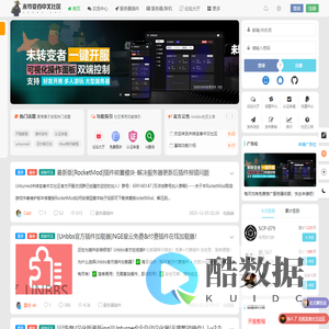 未转变者中文社区