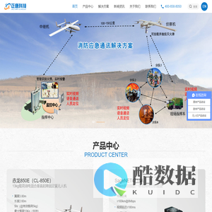 北京正唐科技有限责任公司