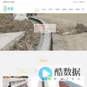 缝隙式排水沟厂家