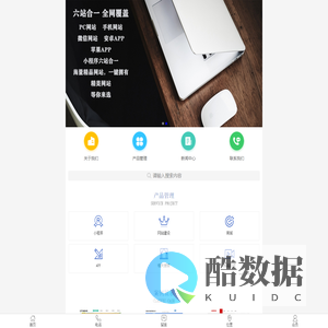 网站建设,app开发,小程序开发,网站营销,新光网络