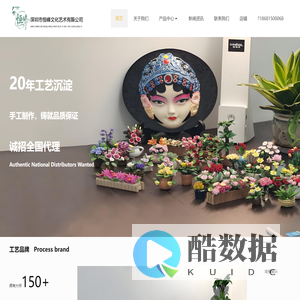 迷你粘土花_微缩玩具花草_迷你盆栽_深圳市恒峰文化艺术有限公司