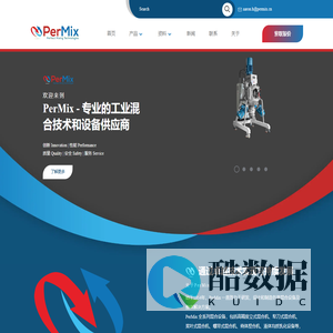 立式混合机,卧式混合机,犁刀式混合机,实验室混合设备,桨叶式混合机