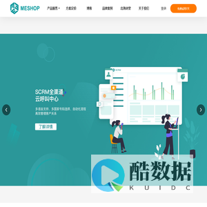 Meshop--跨境海外电商外贸独立网站模板建站制作 SaaS 平台