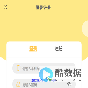 康瑞妍——测试版
