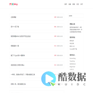 MoraEX – 学无止境，知行合一