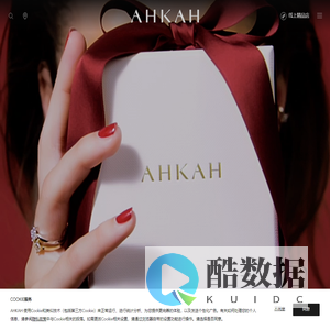 AHKAH官方网站