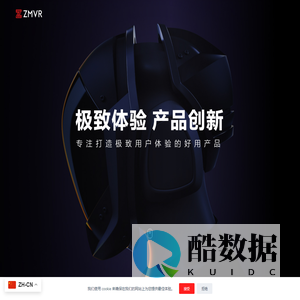 智蒙体验科技 – 专注优质体验互联网产品