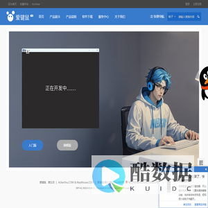 爱键鼠 - 可编程自定义的蓝牙外设 - iKeyMouse.com!