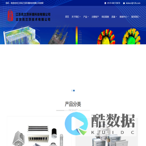 江苏克兰茨环境科技有限公司