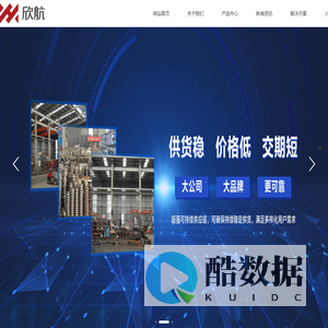 河南-郑州-欣航-防爆-厂家-哪家好-欣航防爆电机有限公司