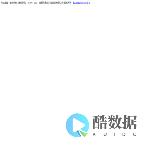 南昌市鼎欣科技股份有限公司