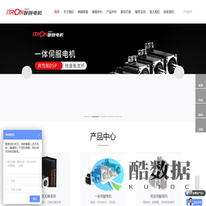 伺服无刷直流电机