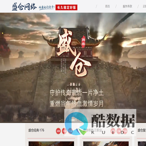 新宁县汉任网络有限公司