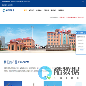 乐动(LD)电子官方网址(中国)乐动(LD)电子官方网站登录入口科技股份有限公司