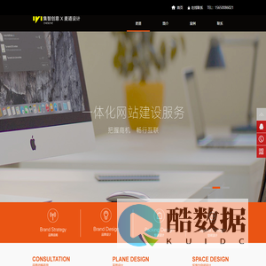 济南集智创意文化传播有限公司