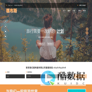 缅甸福布斯-18487893808(客服微信)