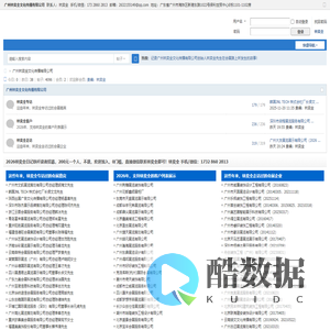 广州林奕全文化传播有限公司