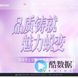 玉溪市汝智美容