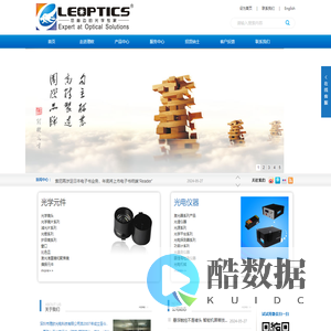 深圳市理欧光电科技有限公司