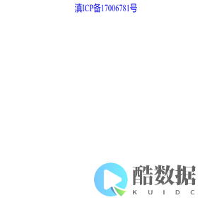 大理纳思云科技服务有限公司